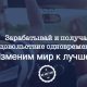 3 главные причины, чтобы стать оценщиком